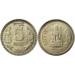 سکه 5 روپیه - نیکل مس - هندوستان 2003 غیر بانکی