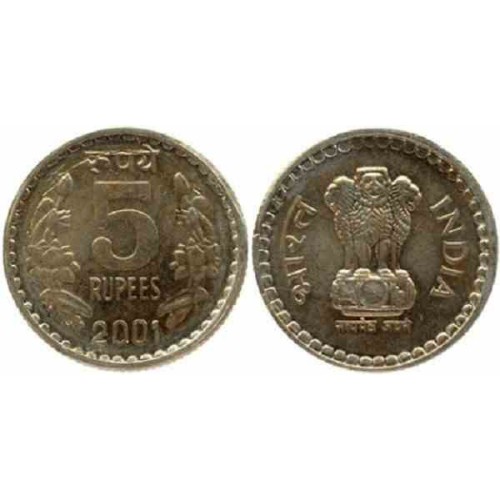 سکه 5 روپیه - نیکل مس - هندوستان 2001 غیر بانکی