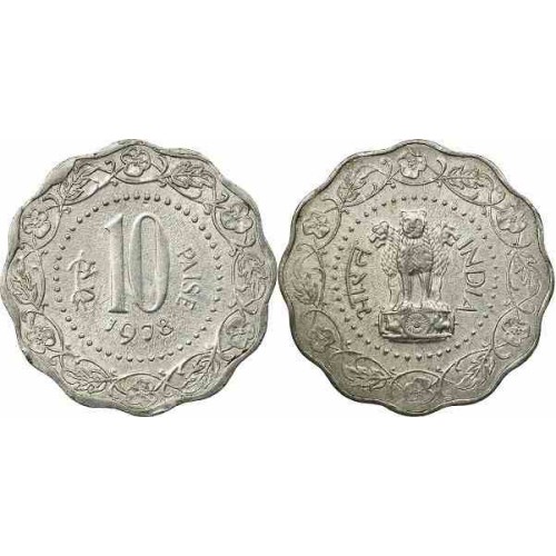 سکه 10 پیسه - آلومنیوم - هندوستان 1978 غیر بانکی