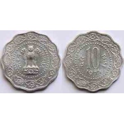 سکه 10 پیسه - آلومنیوم - هندوستان 1973 غیر بانکی