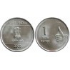سکه 1 روپیه - فولاد ضد زنگ - هندوستان 2009 غیر بانکی