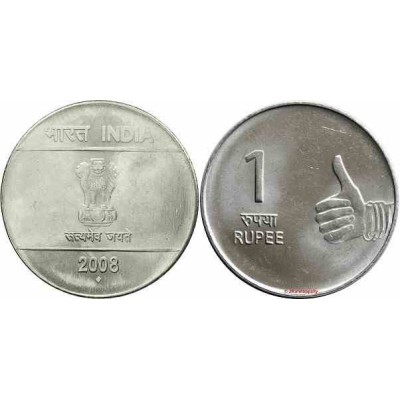 سکه 1 روپیه - فولاد ضد زنگ - هندوستان 2008 غیر بانکی