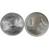 سکه 1 روپیه - فولاد ضد زنگ - هندوستان 2007 غیر بانکی
