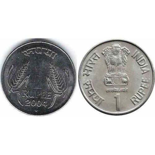 سکه 1 روپیه - فولاد ضد زنگ - هندوستان 2004 غیر بانکی