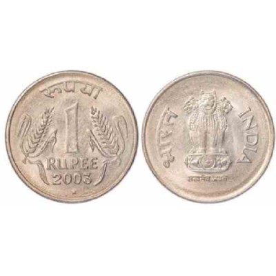 سکه 1 روپیه - فولاد ضد زنگ - هندوستان 2003 غیر بانکی