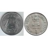 سکه 1 روپیه - فولاد ضد زنگ - هندوستان 2002 غیر بانکی