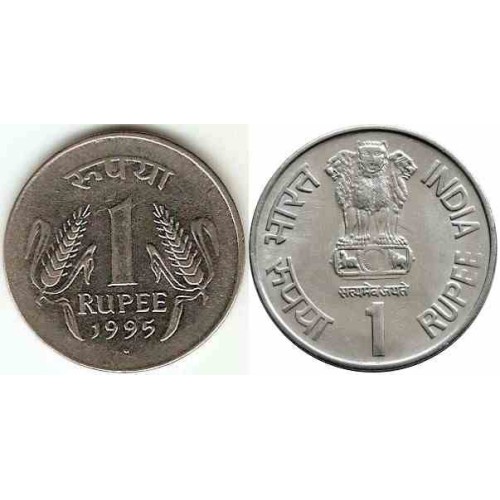 سکه 1 روپیه - فولاد ضد زنگ - هندوستان 1995 غیر بانکی