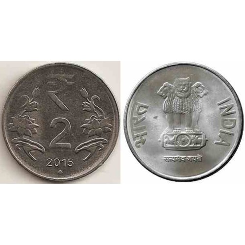 سکه 2 روپیه - فولاد ضد زنگ - هندوستان 2015 غیر بانکی
