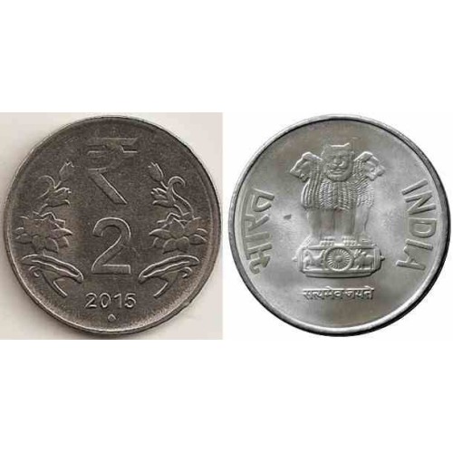 سکه 2 روپیه - فولاد ضد زنگ - هندوستان 2015 غیر بانکی