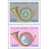 2 عدد تمبر صدمین سال تاسیس وزارت پست - ایتالیا 1989 قیمت 7 دلار