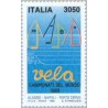 1 عدد تمبر مسابقات جهانی قایقرانی - ایتالیا 1989 قیمت 7 دلار