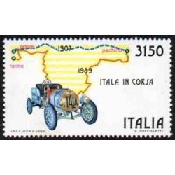 1 عدد تمبر رالی پاریس - بیجینگ - ایتالیا 1989 قیمت 7 دلار