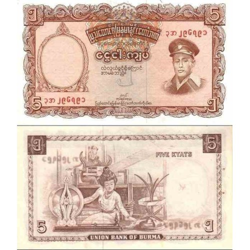 اسکناس 5 کیات - برمه 1958 اثر منگنه دارد کیفیت 98% اسکناس 5 کیات - برمه 1958 اثر منگنه دارد کیفیت 98%