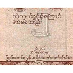 اسکناس 5 کیات - برمه 1958  اثر منگنه دارد کیفیت 98%