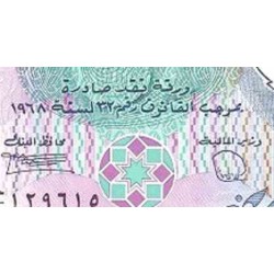 اسکناس 5 دینار - کویت 1991 کیفیت EF