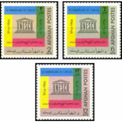 3 عدد تمبر بیستمین سالگرد یونسکو - افغانستان 1967