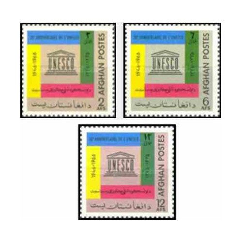 3 عدد تمبر بیستمین سالگرد یونسکو - افغانستان 1967