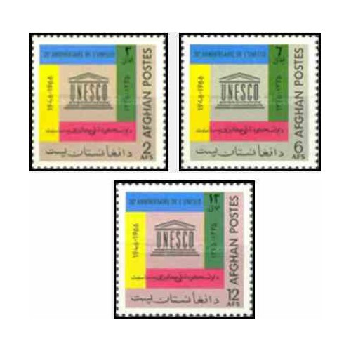 3 عدد تمبر بیستمین سالگرد یونسکو - افغانستان 1967 3 عدد تمبر بیستمین سالگرد یونسکو - افغانستان 1967