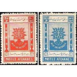 2  عدد تمبر سال جهانی پناهندگان - افغانستان 1960
