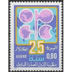 1 عدد تمبر 25مین سالگرد اوپک - سازمان کشورهای صادر کننده نفت - الجزایر 1985