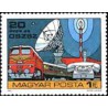 1 عدد  تمبر 20مین سالگرد تشکیل سازمان همکاری های ارتباطی کشورهای سوسیالیستی.-  مجارستان 1978