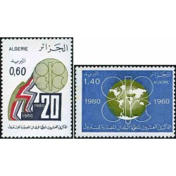 2 عدد تمبر بیستمین سالگرد اوپک - سازمان کشورهای صادر کننده نفت - الجزایر 1980