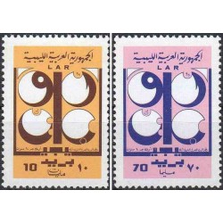 2 عدد تمبر دهمین سالگرد اوپک - سازمان کشورهای صادر کننده نفت - لیبی 1971