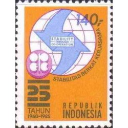 1 عدد تمبر بیست و پنجمین سالگرد اوپک - سازمان کشورهای صادر کننده نفت - اندونزی 1985