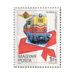 1 عدد  تمبر سی امین سالگرد راه آهن پیشگام-  مجارستان 1978
