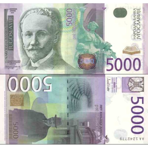 اسکناس 5000 دینار - یوگوسلاوی 2002 اسکناس 5000 دینار - یوگوسلاوی 2002
