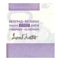 اسکناس 5000 دینار - یوگوسلاوی 2002