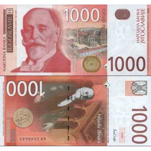 اسکناس 1000 دینار - یوگوسلاوی 2001 اسکناس 1000 دینار - یوگوسلاوی 2001