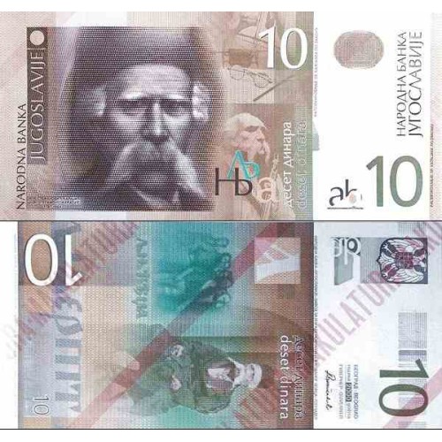 اسکناس 10 دینار - یوگوسلاوی 2000 اسکناس 10 دینار - یوگوسلاوی 2000