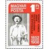 1 عدد  تمبر 125مین سالگرد تولد یانوس زانتو کواچ -رهبر سوسیالیسم ارضی -  مجارستان 1977