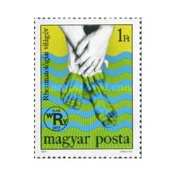 1 عدد  تمبر سال روماتولوژی – آب گرم -  مجارستان 1977