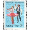 1 عدد  تمبر بیست و پنجمین سالگرد مجمع ملی مردمی -  مجارستان 1977