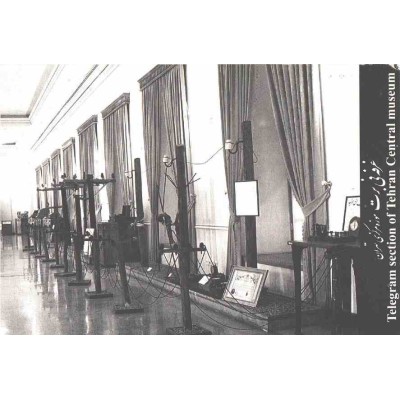 کارت پستال - ایرانی - تاریچه پست در ایران