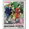 1 عدد  تمبر ورزش جوانان -  مجارستان 1977