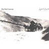 کارت پستال - ایرانی - تاریچه پست در ایران 5