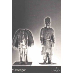 کارت پستال - ایرانی - تمثال موضع تلگراف