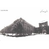 کارت پستال - ایرانی - ساختمان پست مرکزی 2