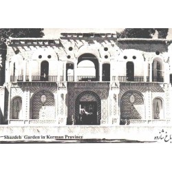 کارت پستال - ایرانی - باغ شازده - کرمان