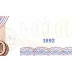 اسکناس 10000 روبل - روسیه 1992
