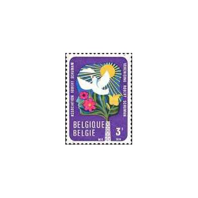 1 عدد تمبر حفاظت از محیط زیست  -  بلژیک 1974