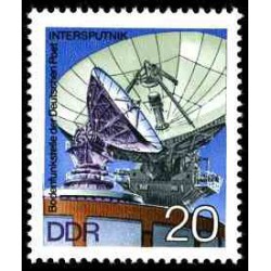 1 عدد تمبر ایستگاه راداری اینتراسپاتنیک - جمهوری دموکراتیک آلمان 1976