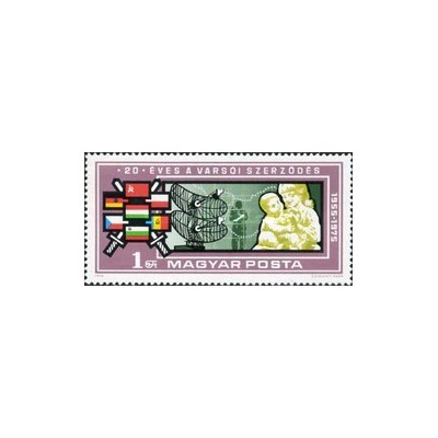 1 عدد  تمبر بیستمین سالگرد معاهده ورشو -  مجارستان 1975