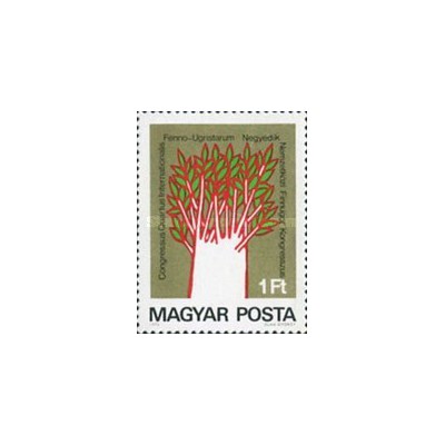 1 عدد  تمبر چهارمین کنگره بین المللی فینو-اوگریان -  مجارستان 1975