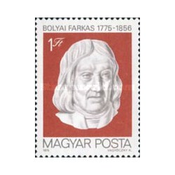 1 عدد  تمبر دویستمین سالگرد تولد فارکاس بویال - ریاضی دان -  مجارستان 1975