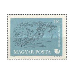 1 عدد  تمبر سال بین المللی زنان -  مجارستان 1975