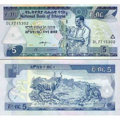 اسکناس 5 بیر - اتیوپی 2017